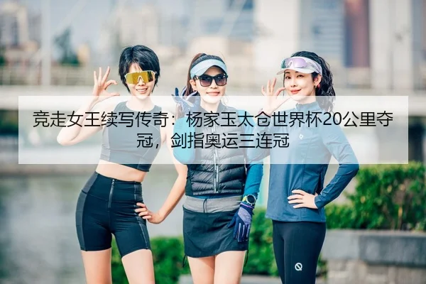 jing-zou-nv-wang-xu-xie-chuan-qi-yang-jia-yu-tai-cang-shi-jie-bei-gong-li-duo-guan-jian-zhi-ao-yun-san-lian-guan-2-507.jpg